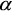 Greek small letter alpha